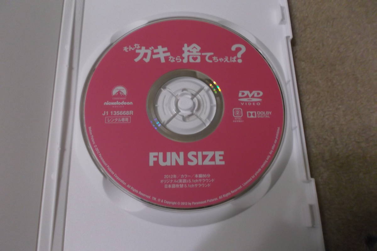 Paypayフリマ 洋画dvd そんなガキなら捨てちゃえば 最低で最高のラブコメディ Paypayフリマ 洋画dvd そんなガキなら捨てちゃえば 最低で最高のラブコメディ