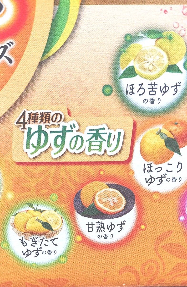 温泡 ONPO 入浴剤 炭酸湯 森の香り ゆずの香り ローズの香り 薬用 発泡 入浴剤 バスベール