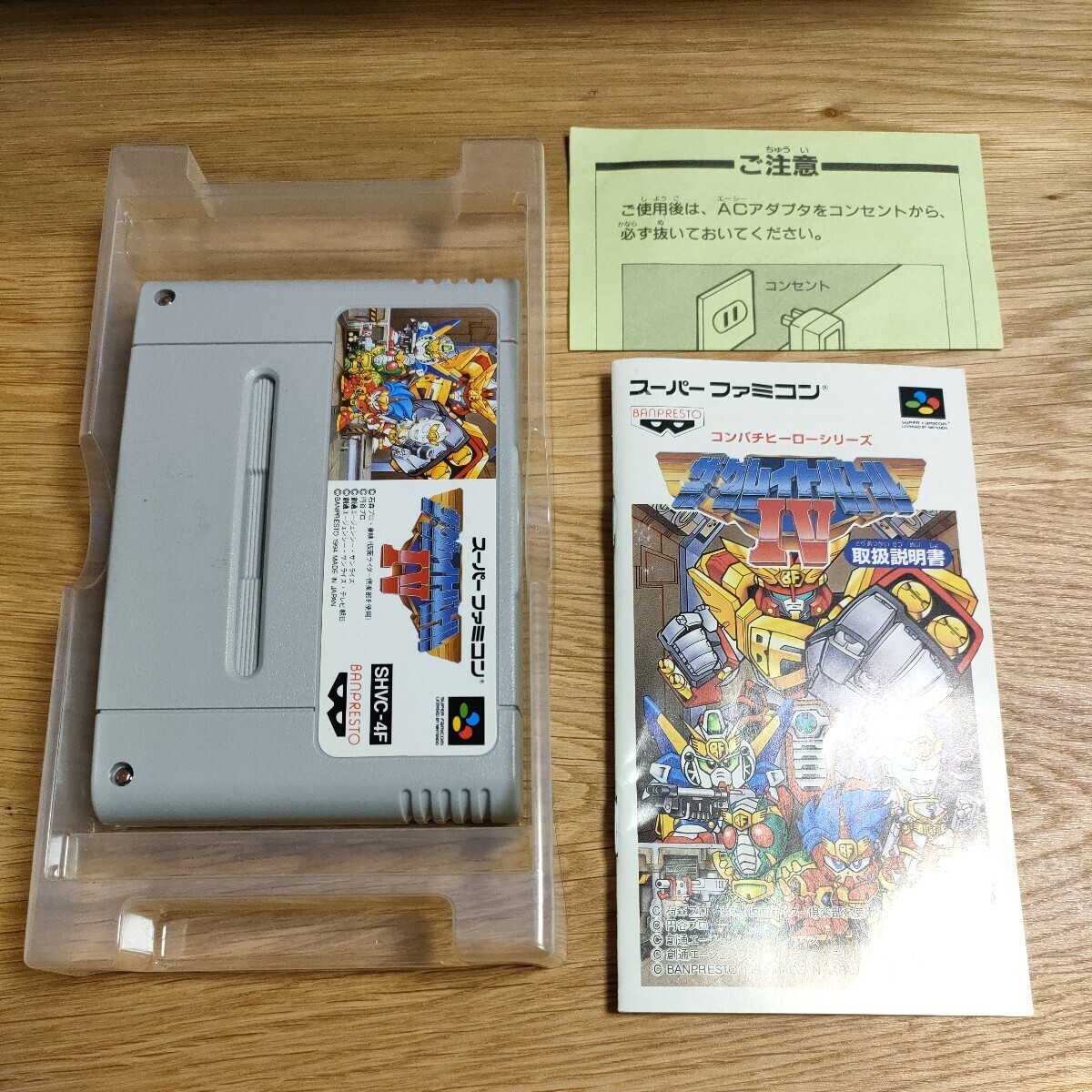 SFC ザ・グレイトバトル4 箱説明書付き 任天堂スーパーファミコン THE GREAT BATTLE IV SHVC-4Fの画像3