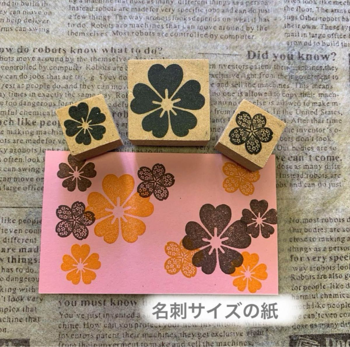 ★桜の花3点セット②★スタンプ はんこ