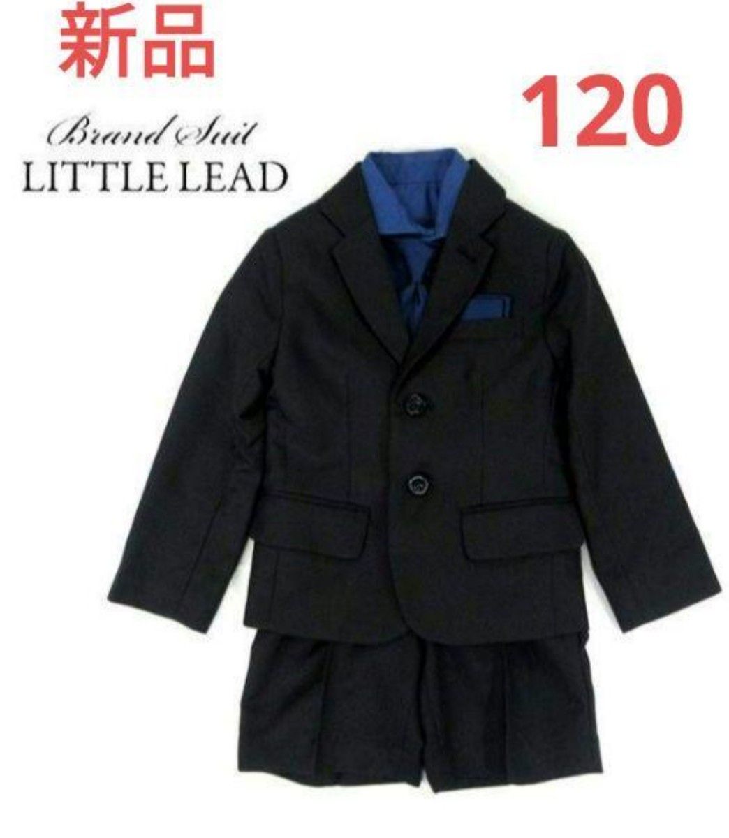 男の子 LITTLE LEAD フォーマルスーツ 5点セット 120cm ブルー　 入学式　セットアップ　七五三　ネクタイ　シャツ