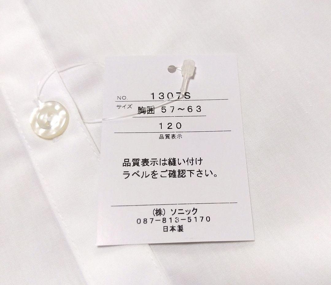 日本製　フェリーチェ　長袖　シャツ　ブラウス　120cm　フォーマル　 女の子　入学式　卒園式　お受験　 白 子供服
