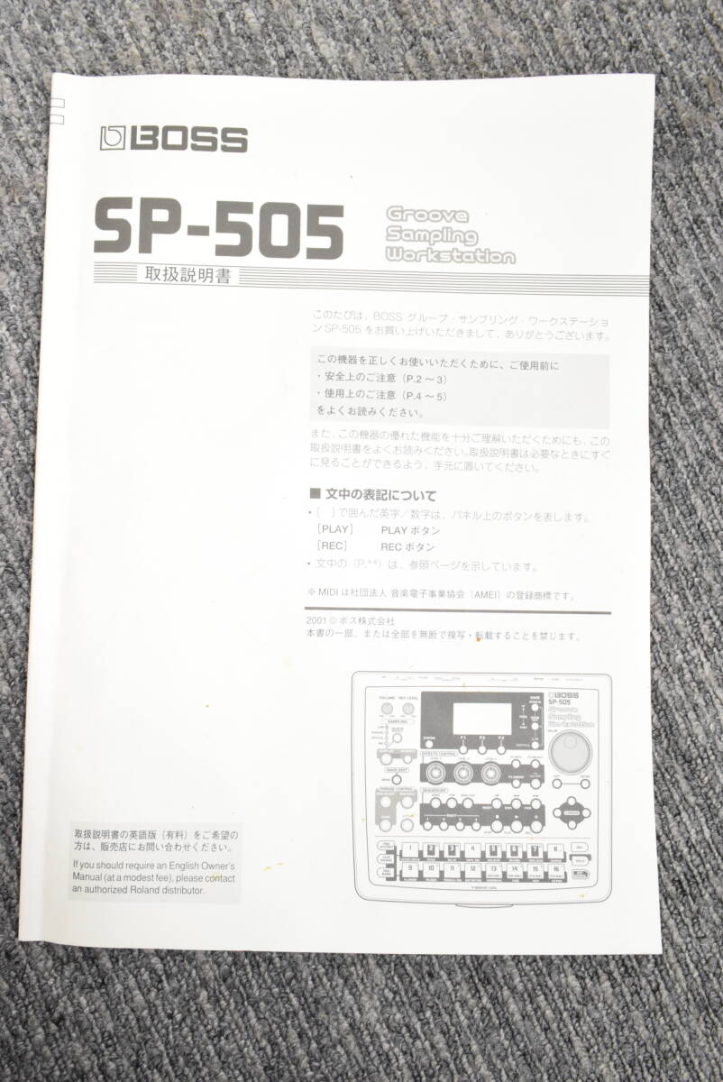 I★BOSS ボス SP-505 サンプラー 音響機器★_画像8