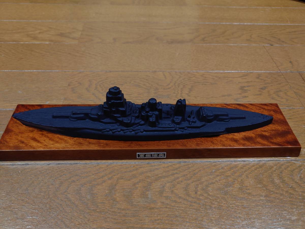 Yahoo!オークション - 戦艦陸奥 引き揚げ記念 文鎮 ペーパー Yahoo!オークション - 戦艦陸奥 引き揚げ記念 文鎮 ペーパー