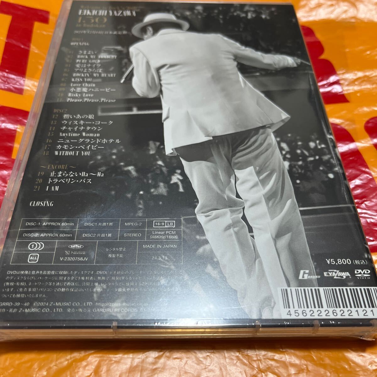 矢沢永吉　Welcome to RocknRoll〜 EIKICHI YAZAWA 150times in Budokan 新品未開封　チャイナタウン　ニューグランドホテル　矢沢冊子_画像2