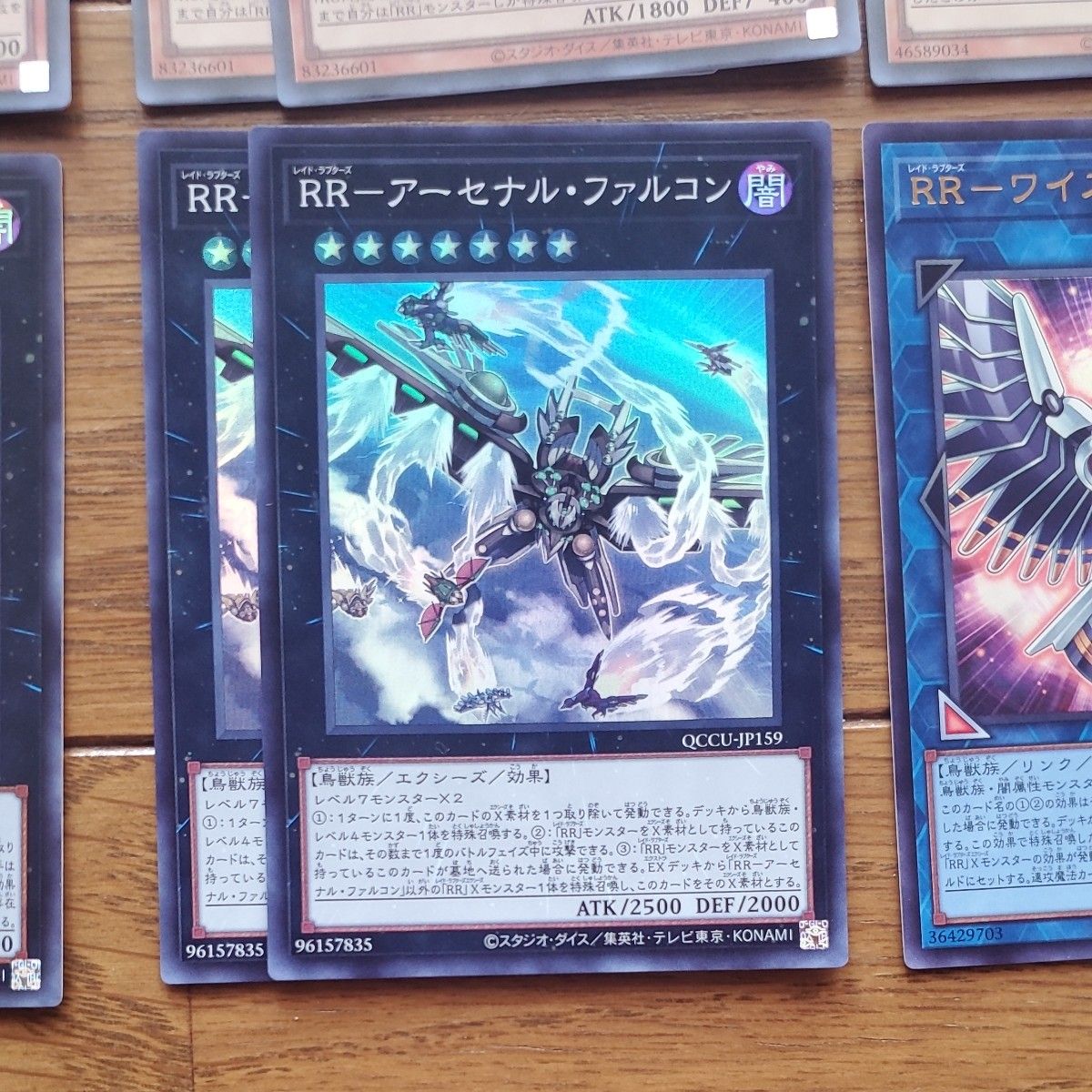 遊戯王OCG side:UNITY RRデッキパーツ　セット