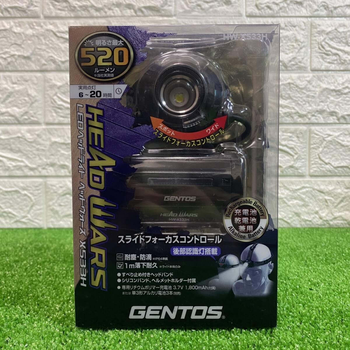 新品 未開封 GENTOS ジェントス LEDヘッドライト ヘッドウォーズ HW-X533H 520ルーメン 新品 人気 アウトドア 防災グッズ 売れ筋_画像1