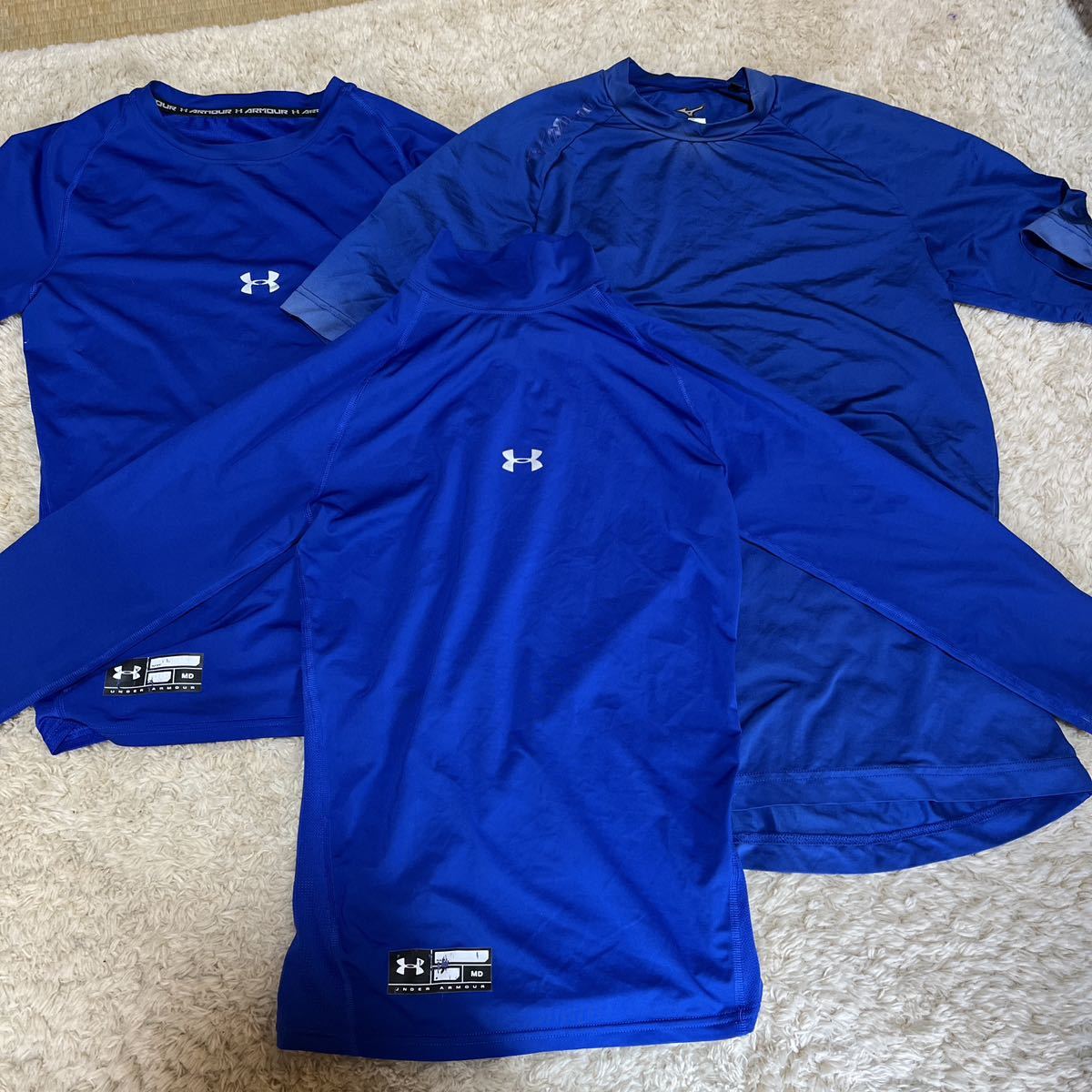 Mサイズ アンダーシャツ 3枚セット 半袖2枚+七分袖1枚 ミズノ アンダーアーマー 野球 ブルーUNDER ARMOUR