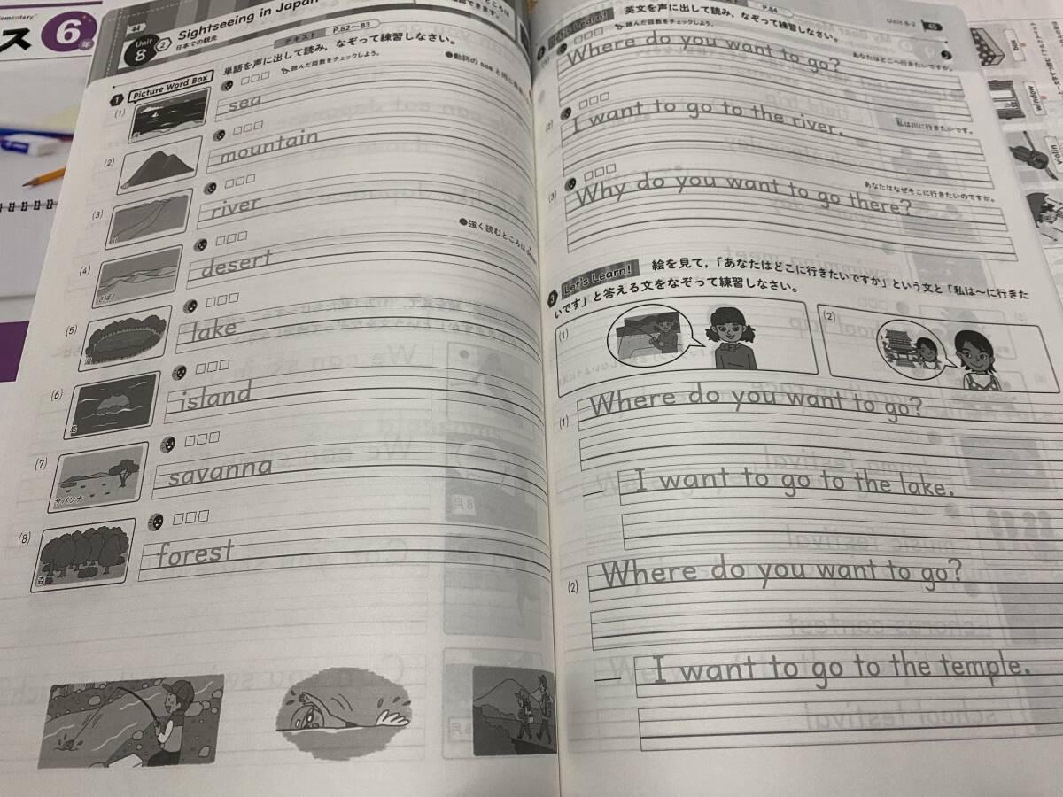 403●塾専用教材●小学ウィンパス●英語６年●解答解説ワークブック付