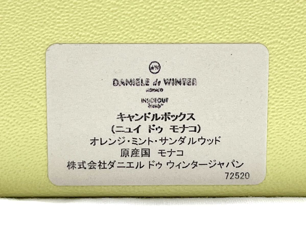 * rare![DANIELE de WINTER] Daniel du winter * Monaco .. purveyor * aroma candle * organic * natural * unused goods 
