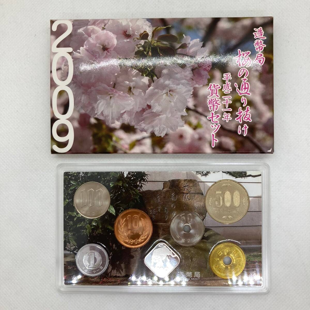 ◆【額面666円分】造幣局　桜の通り抜け　平成21年　貨幣セット　平野撫子　合計1セット　2009_画像1