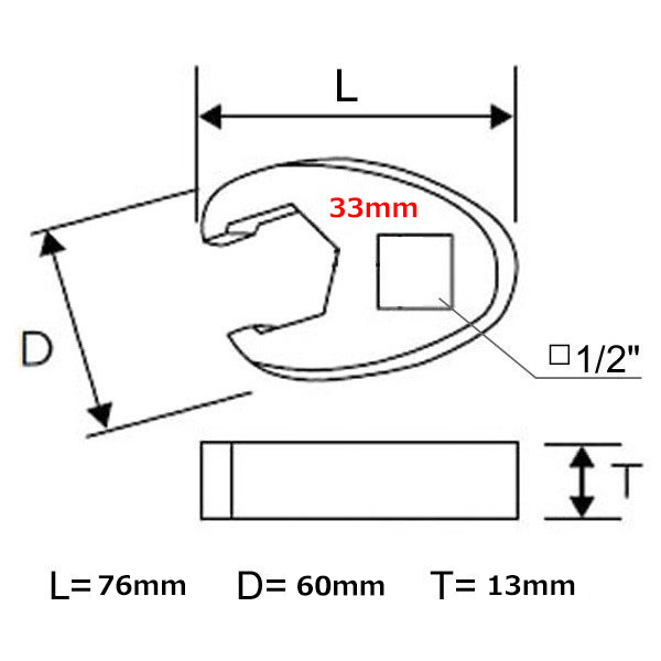 Crowfoot Wrench クローフットレンチ 33mm H233_画像2