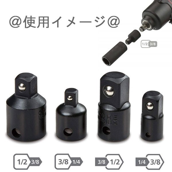 7pc ソケットレンチ 差込口変換アダプター 電動ドリル変換 アダプター YZE004_画像7