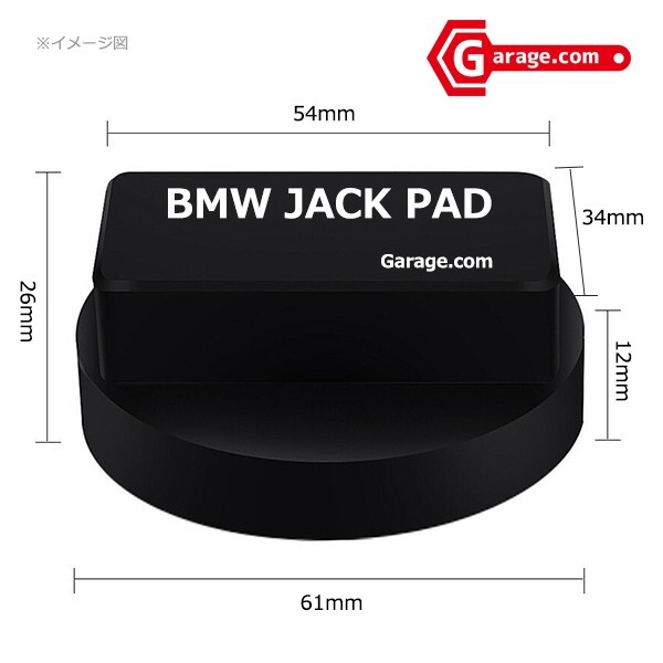 MINI BMW ジャッキポイント用アダプター ジャッキアップ用ゴムパッド T051_画像4