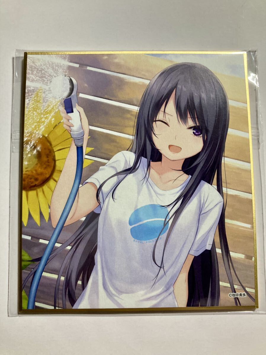 Yahoo!オークション - イラストレーター「珈琲貴族」先生 ミニ色紙G Yahoo!オークション - イラストレーター「珈琲貴族」先生 ミニ色紙G