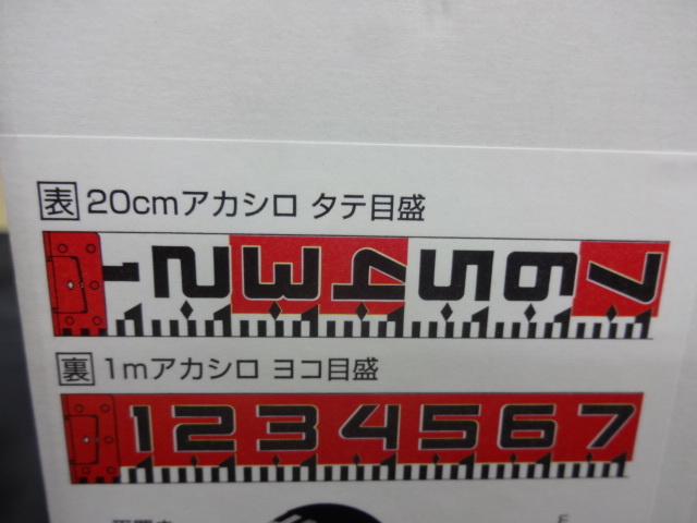 ◆新品◆Tajima◆タジマ◆現場記録写真用テープロッド◆シムロンロッド 10m 120mm◆SYR-10WK◆_画像4