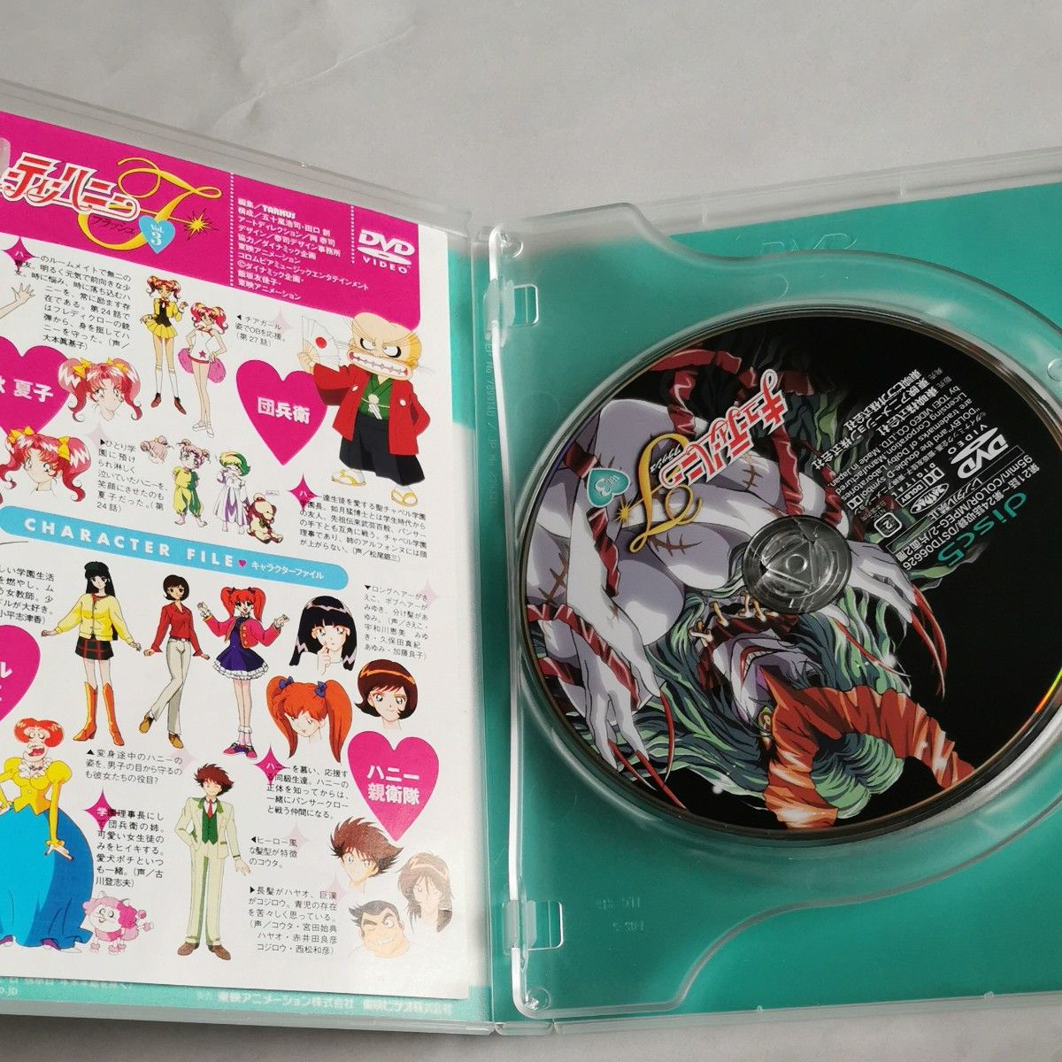 キューティーハニーF VOL.3/永井豪 (原作) 永野愛千葉 キューティーハニーF VOL.3/永井豪 (原作) 永野愛千葉