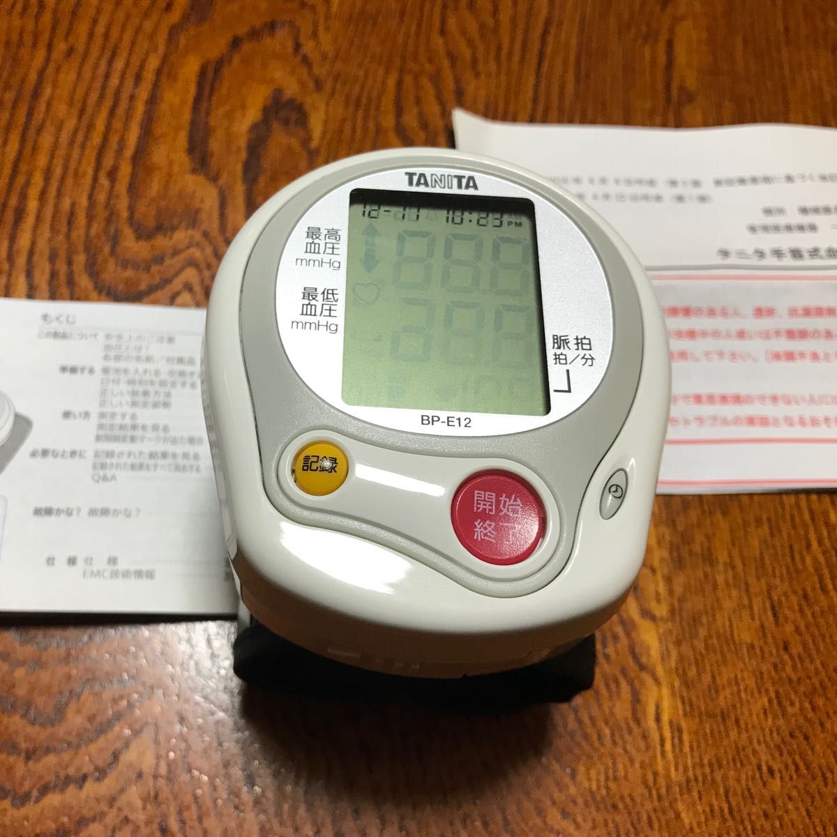 タニタ   EP-E12  専用ケース付　説明書付　デジタル血圧計 手首式血圧計  家庭用　 TANITA