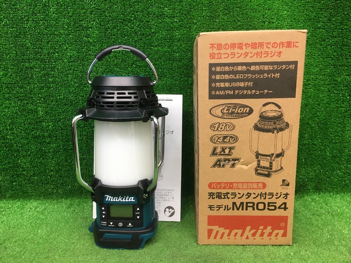 全品送料0円 未使用品 makita マキタ 充電式ランタン付ラジオ MR054