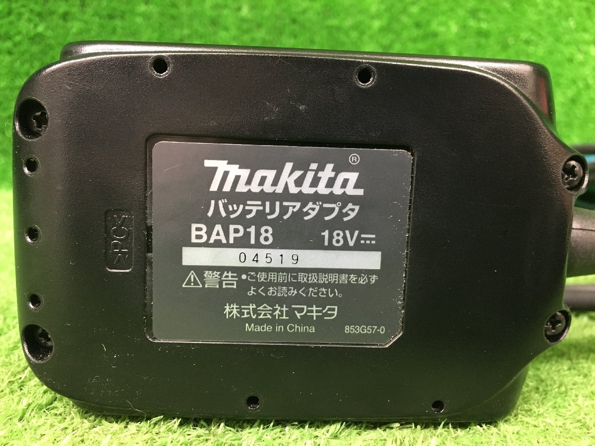 未使用品 makita マキタ バッテリアダプタ BAP18 A-65165_画像4