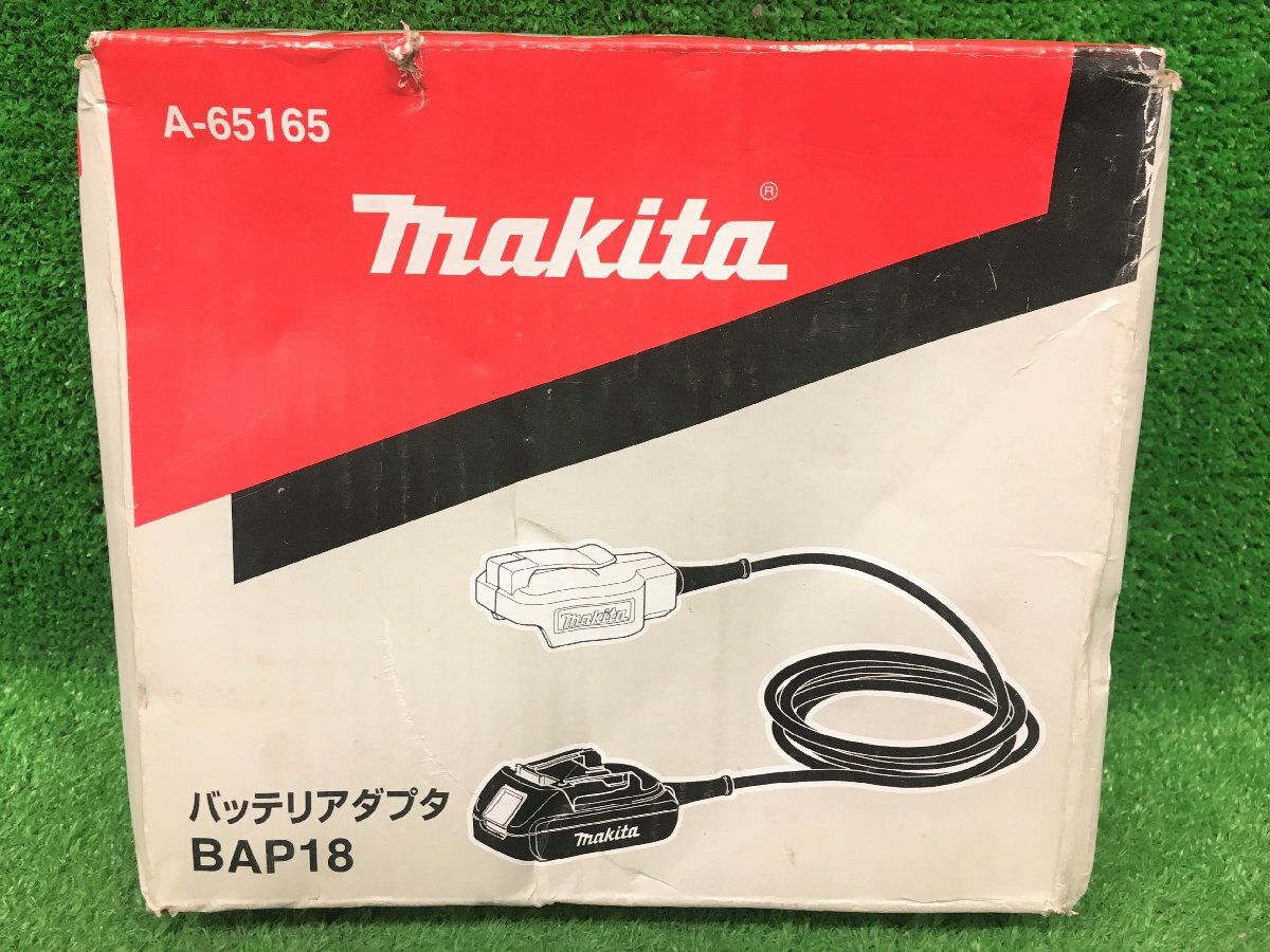 未使用品 makita マキタ バッテリアダプタ BAP18 A-65165_画像9