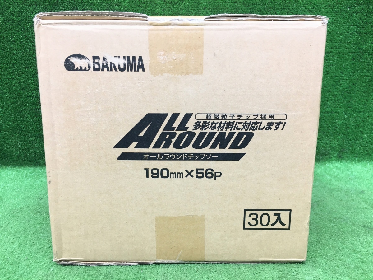 ②未開封品 BAKUMA バクマ工業 190mm×1.5mm×56P オールラウンドチップソー ※30枚入り_画像2