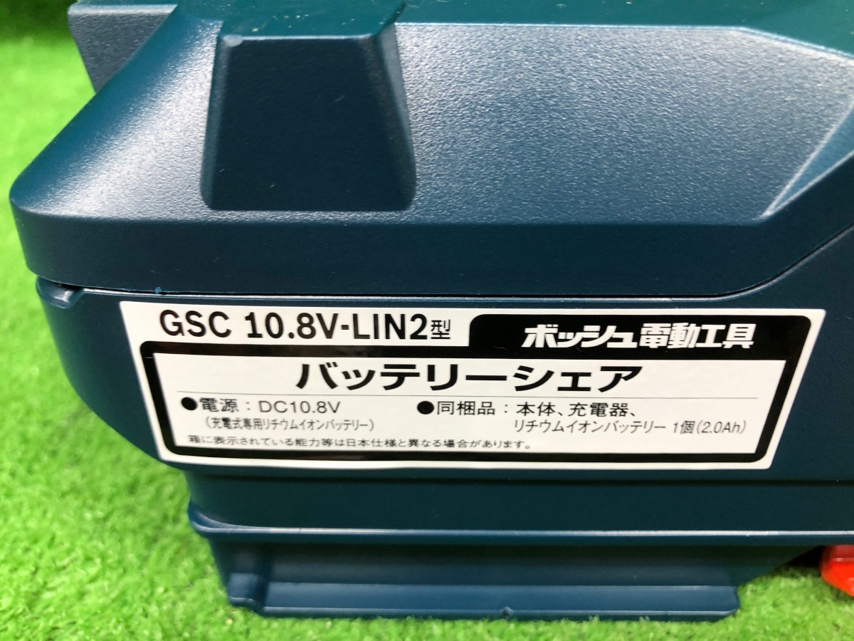 ②未開封品 BOSCH ボッシュ 10.8V 2.0Ah バッテリーシェア GSC10.8V-LIN2 ※バッテリー1個+充電器+キャリングケースセットの画像7