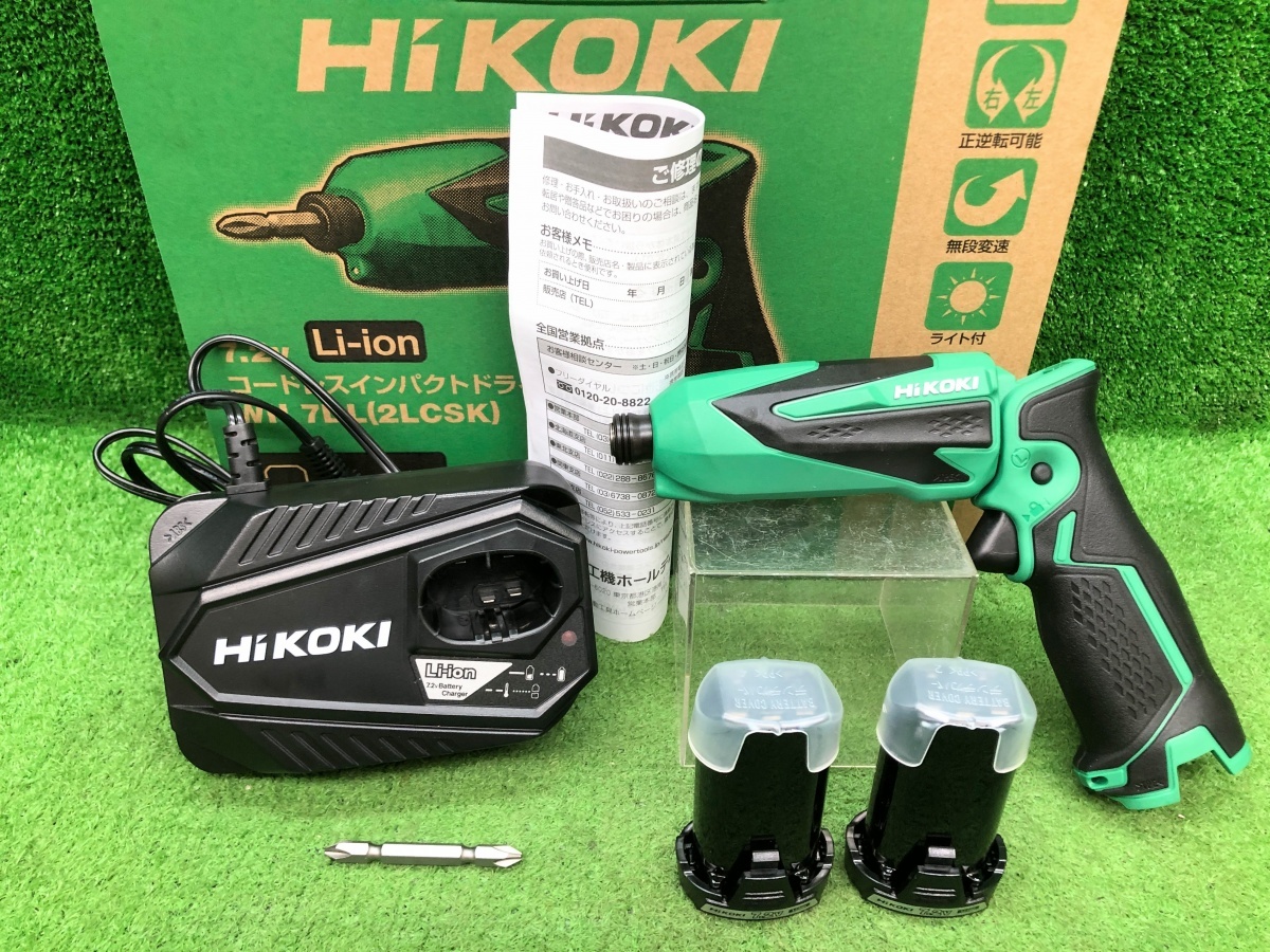 未使用品 HiKOKI ハイコーキ 7.2V 1.5Ah コードレスインパクトドライバ WH7DL(2LCSK) ※バッテリ2個+充電器セット