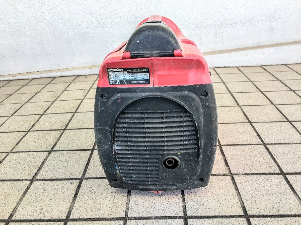 中古品 Shindaiwa 新ダイワ 1.4kVA インバーター発電機 IEG1400M_画像5