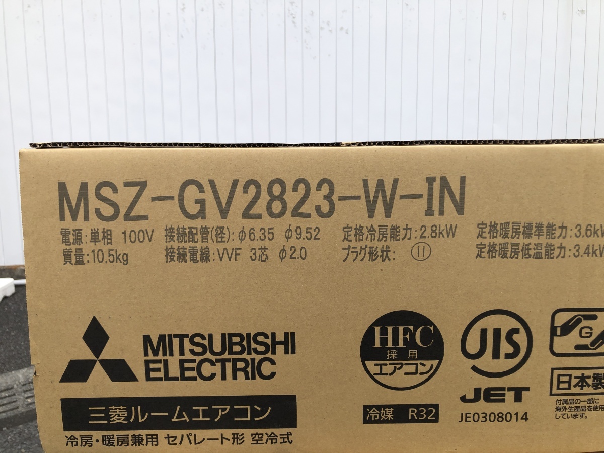 未使用品 MITSUBISHI 三菱電機 100V 10畳用 ルームエアコン 霧ヶ峰 MSZ-GV2823-W-IN + MUCZ-G2823 ※2023年モデルの画像3