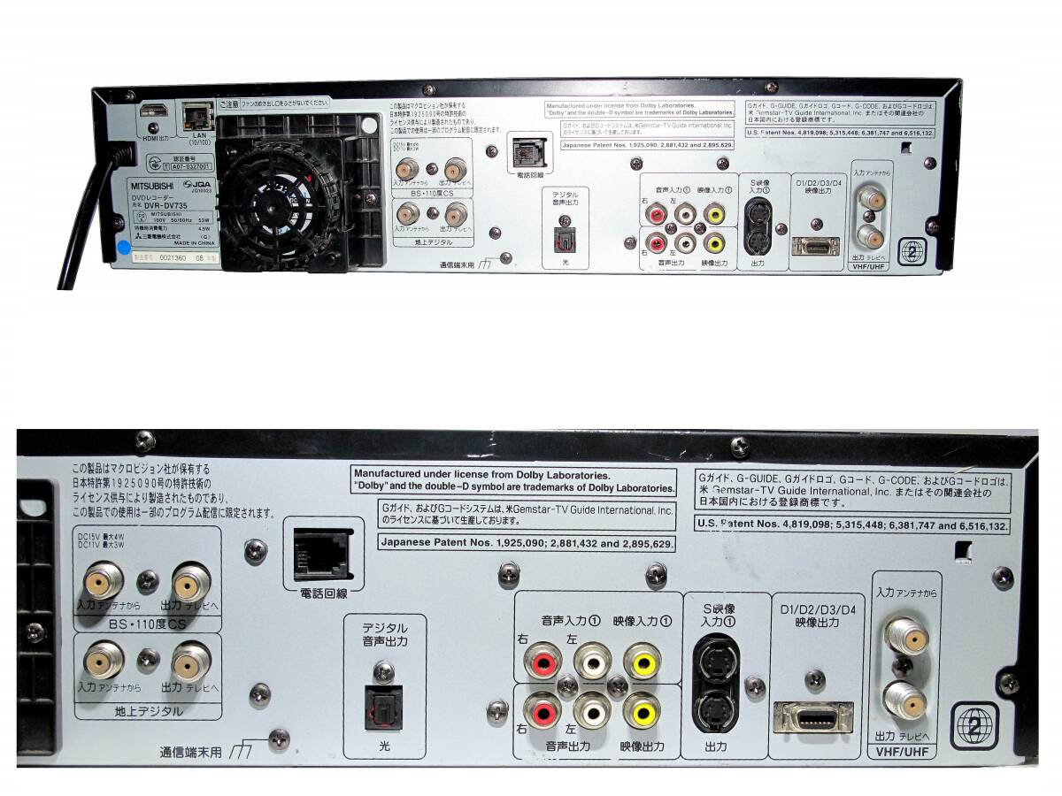 **MITSUBISHI DVR-DV735 VHS в одном корпусе DVD/HDD магнитофон дублирование подтверждено **