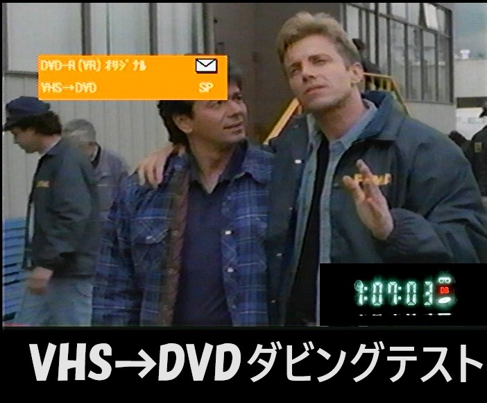 ◆◇MITSUBISHI DVR-DV735 VHS一体型DVD/HDDレコーダー ダビング確認済み◇◆の画像6