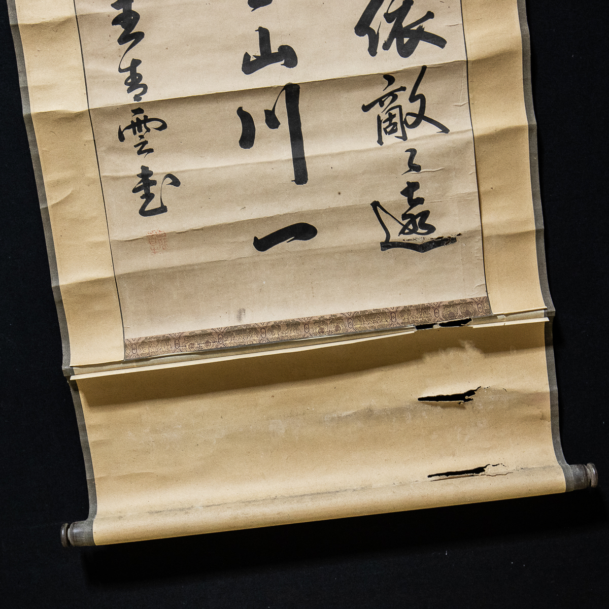 1668【模写】　王青雲　3行書　中国書画　鳳凰城儒学_画像6