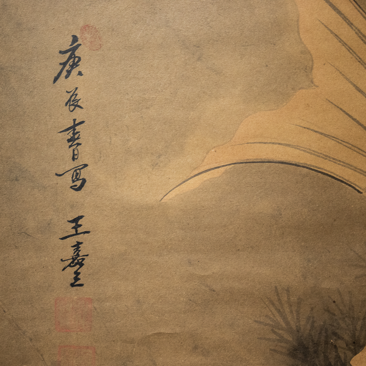 1692【模写】王嘉三　鯉　中国書画_画像3