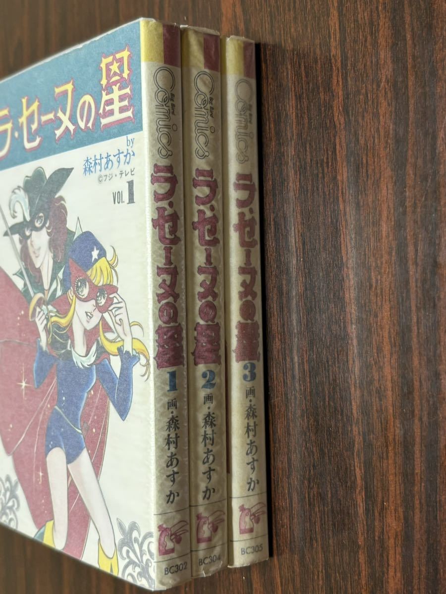 古本 思春期の性医学 しあわせの青い空 - 少女 古本 思春期の性医学 しあわせの青い空 - 少女