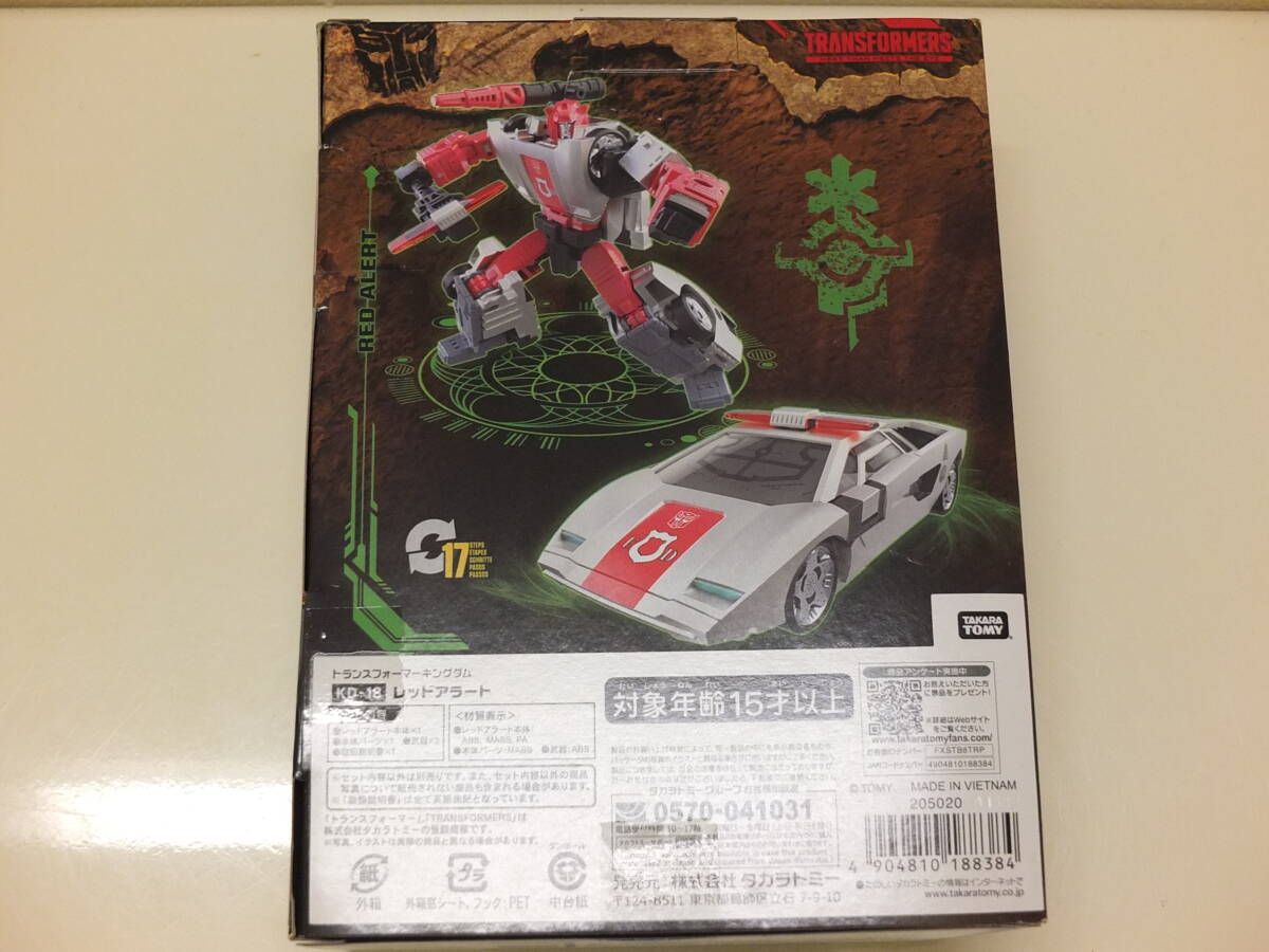 【美品】KD-18 トランスフォーマー キングダム レッドアラート TRANSFORMERS KINGDOM RED ALERTの画像10