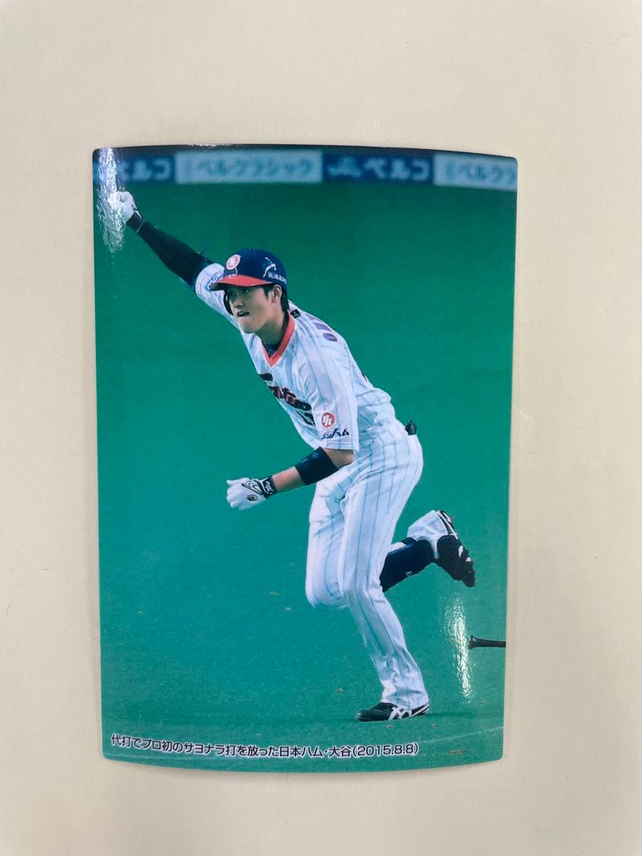 プロ野球チップス　大谷翔平　20015.8.8