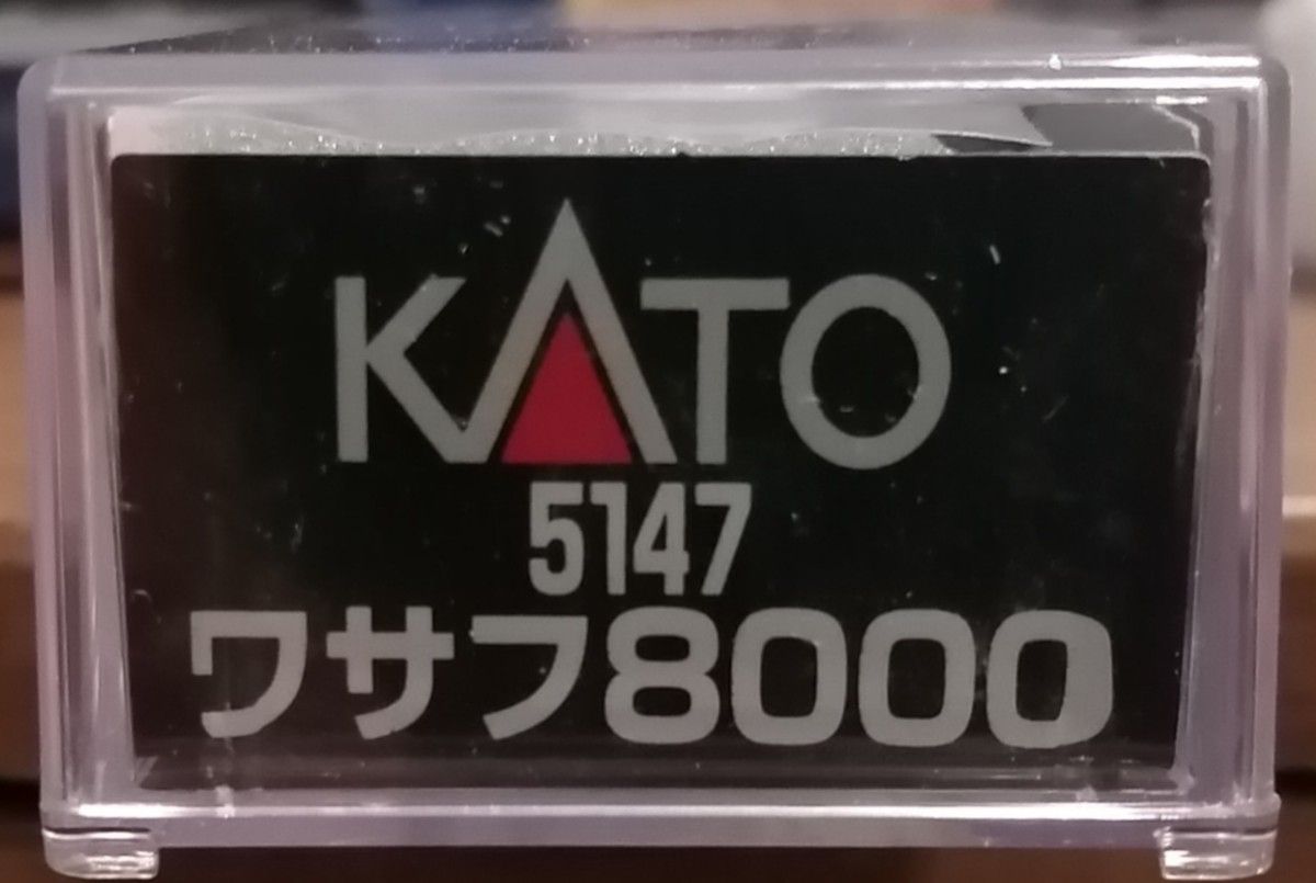 KATO　5147　ワサフ8000
