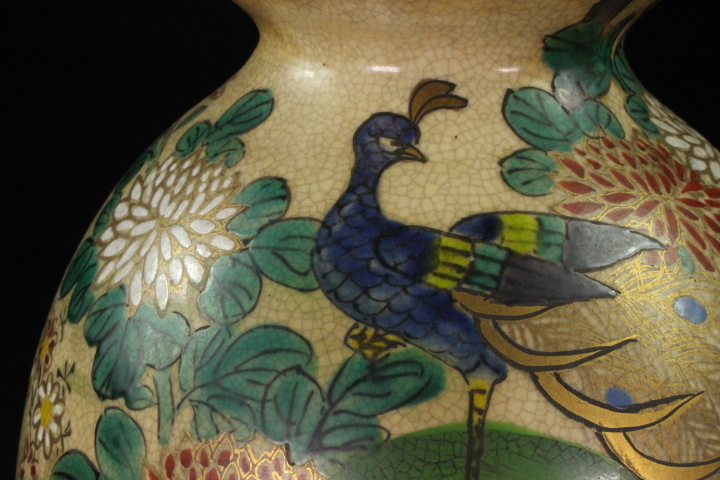  час товар взамен | Satsuma . старый Satsuma ... низ . золотая краска цветная роспись маленький . цветы и птицы ... форма большой ваза большой украшение .