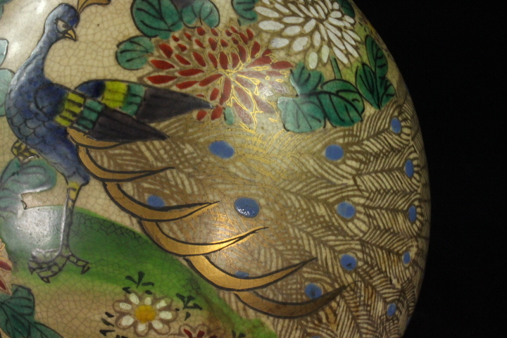  час товар взамен | Satsuma . старый Satsuma ... низ . золотая краска цветная роспись маленький . цветы и птицы ... форма большой ваза большой украшение .