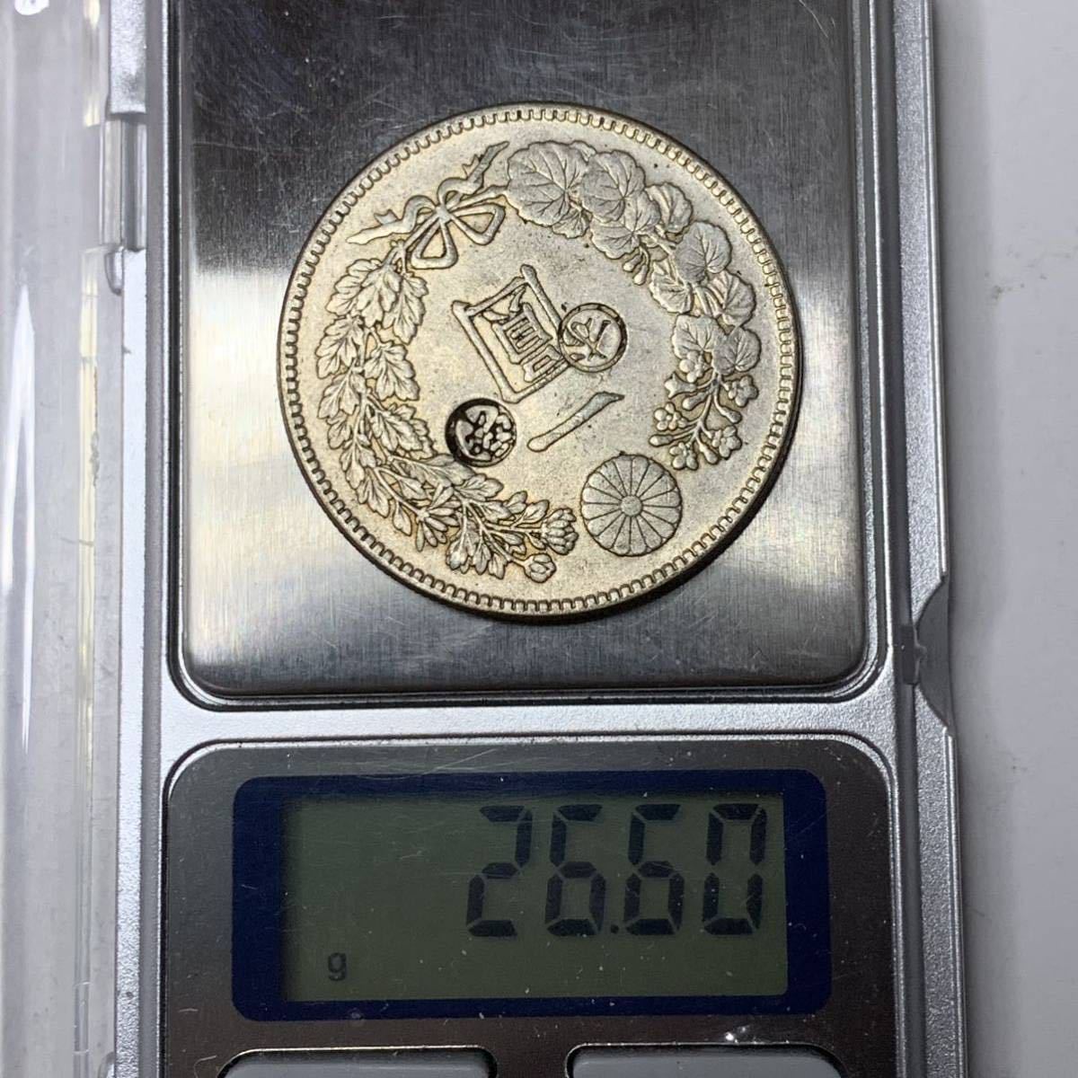 新1円銀貨　明治29年　荘印あり　丸銀　大日本　菊紋 貨幣 硬貨 大型　竜 貿易銀　一円銀貨　古銭 銀貨　_画像5