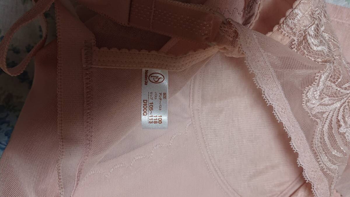  body suit pink D100Q new goods unused 