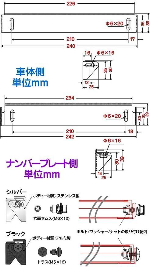 ナンバーステー 車用 【ブラック】ナンバープレート 角度調整 高さ調整 可能 好みのポジションに 上から見ても隙間ができない XP-304の画像7