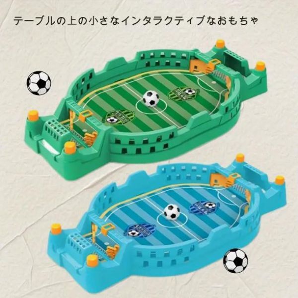 ★新品★ 卓上サッカーボードゲーム パズルフットボールゲーム シンプル 楽しい 盛り上がる おもちゃ サッカー盤 海外品 / CS-b24_画像6