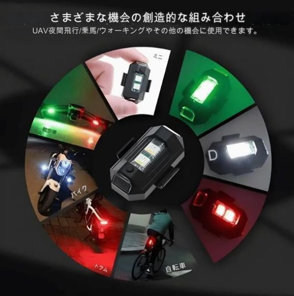 * new goods * car bike bicycle for waterproof LED aviation flash light &USB charge cable ×2 set! 7 color 31 kind light mode selection possible / CS-a49