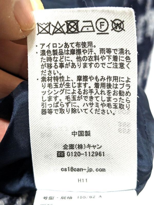 item_image_9