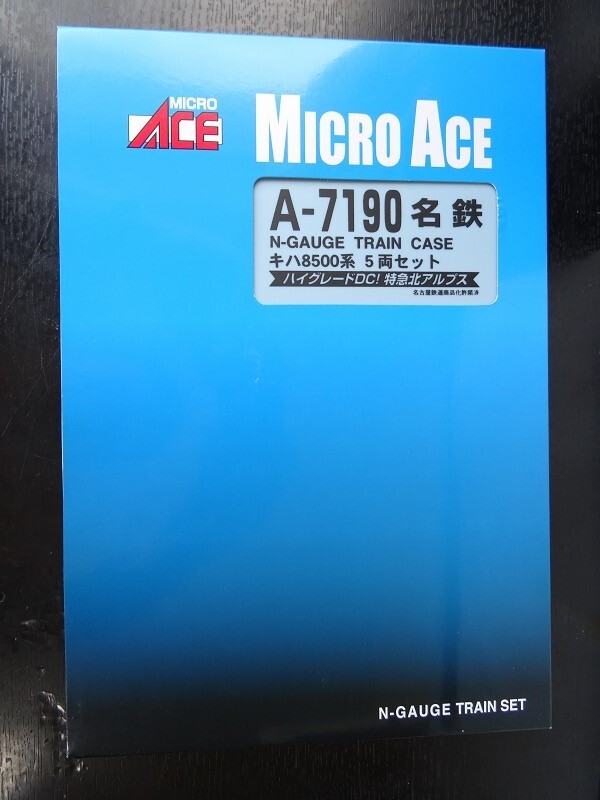 マイクロ　名鉄　キハ 8500系　5両セット　北アルプス　A7190　MICROACE　マイクロエース_画像3