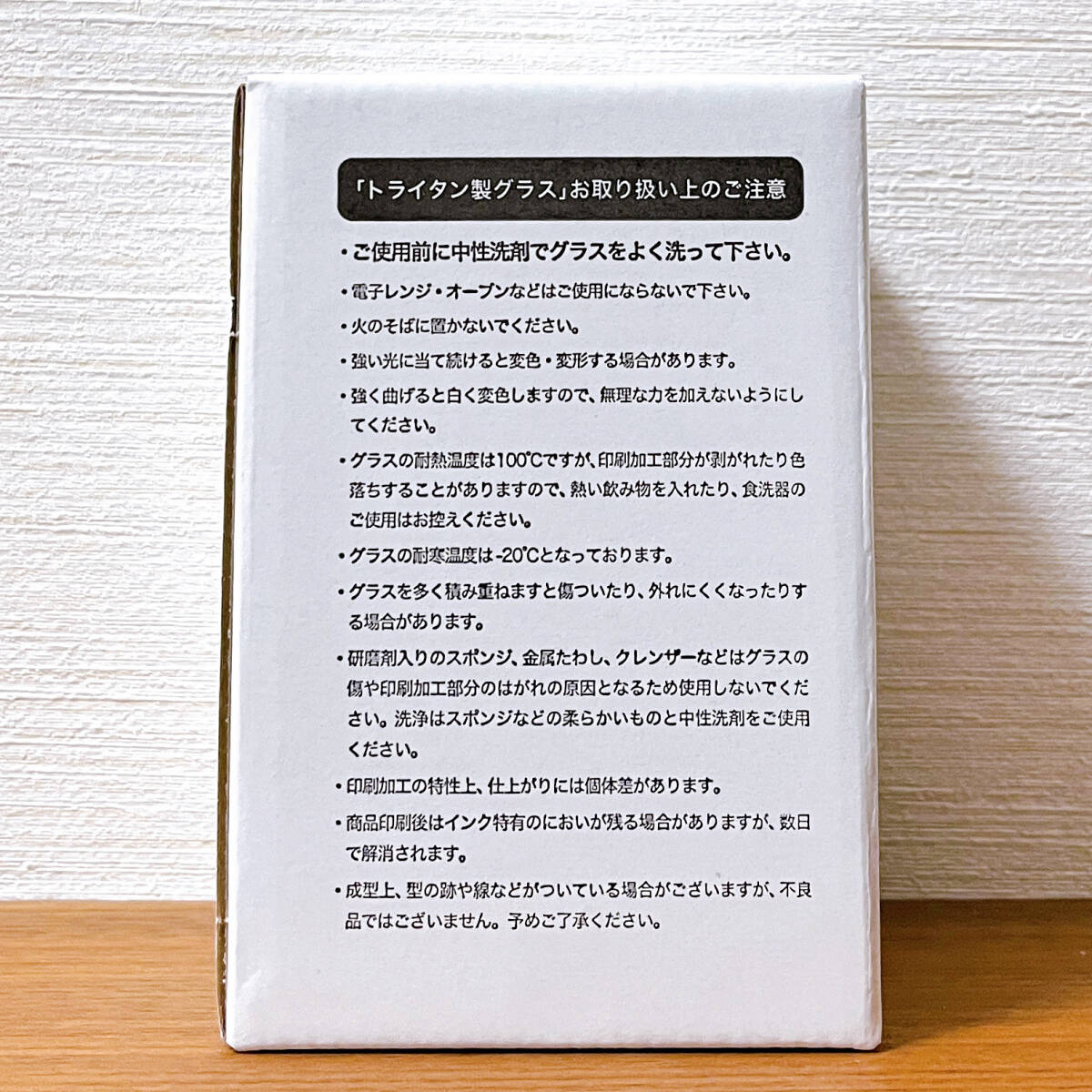 トライタン製グラス アパガード オリジナル コップ 非売品 ノベルティ 花柄 青_画像4