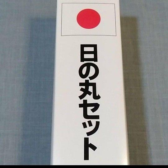 日の丸旗セット JAPAN  日本 国旗 フラッグ 新品 未使用品 オリンピック ジャパン