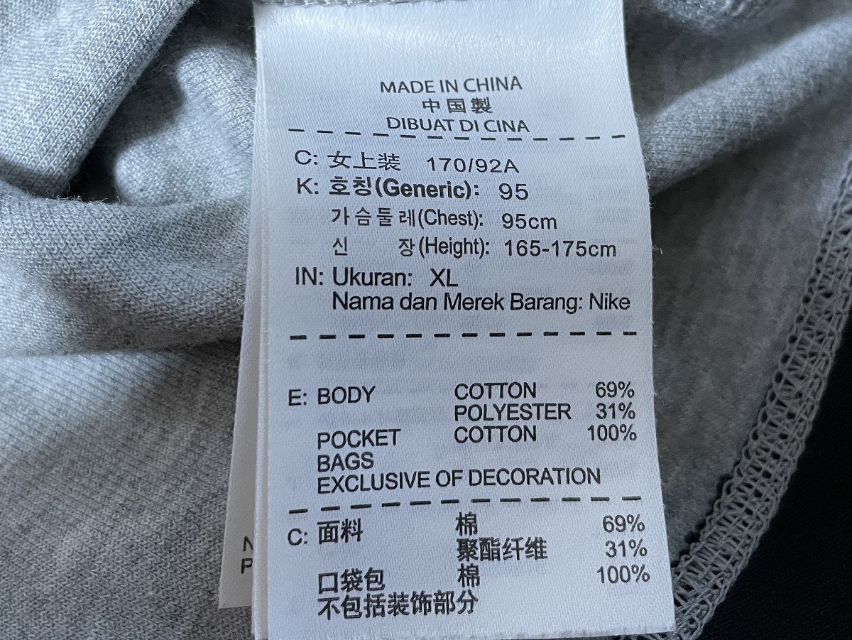 【激安1点のみ 国内正規品】NIKE ナイキ TECH FLEECE テックフリース パーカー フーディ ジップアップ ジャケット XL グレー×ブラック_画像8